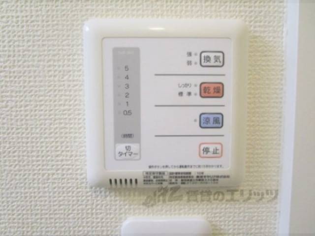 浴室乾燥機　リモコン