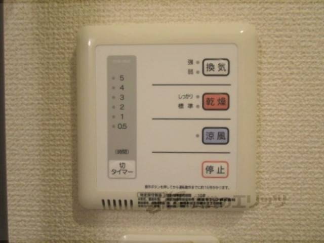 浴室乾燥機