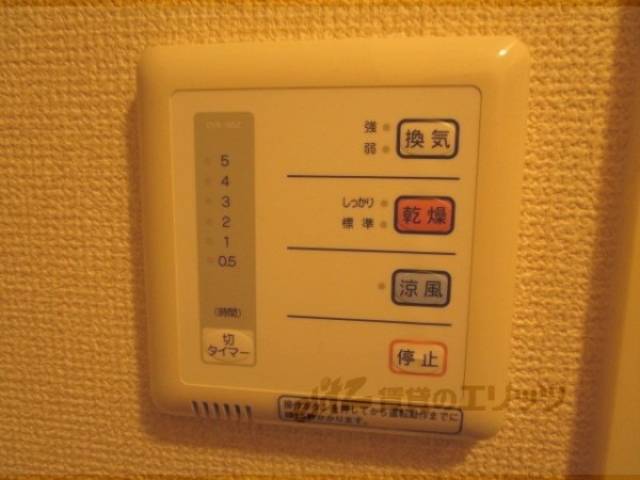 浴室乾燥機