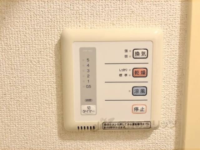 浴室乾燥機