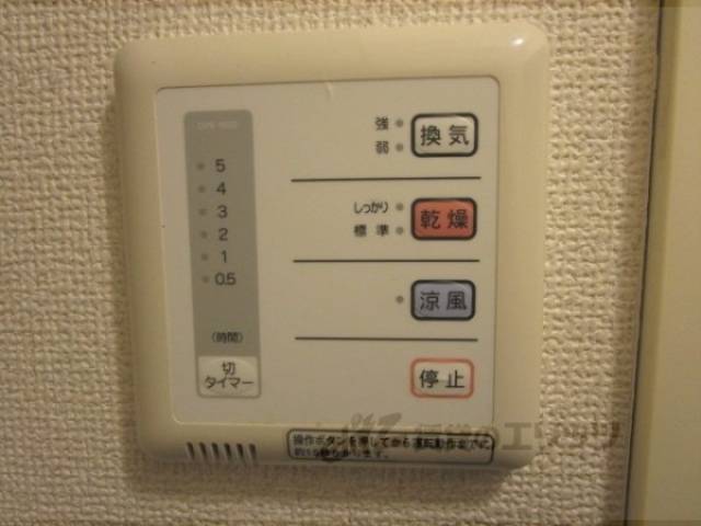 浴室乾燥機