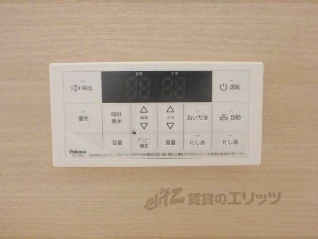 給湯器リモコン