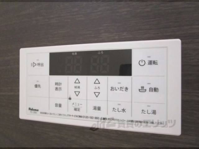 給湯器リモコン