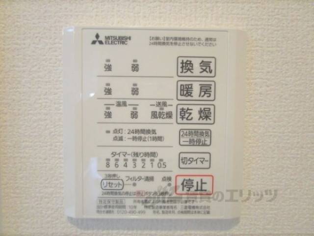 浴室乾燥機