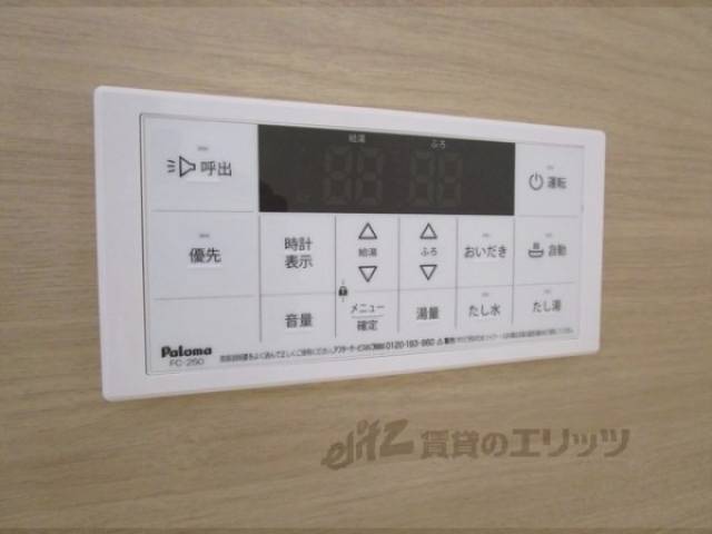 給湯器リモコン
