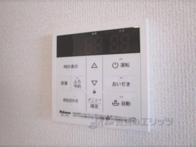 給湯器リモコン