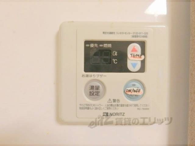 給湯器リモコン