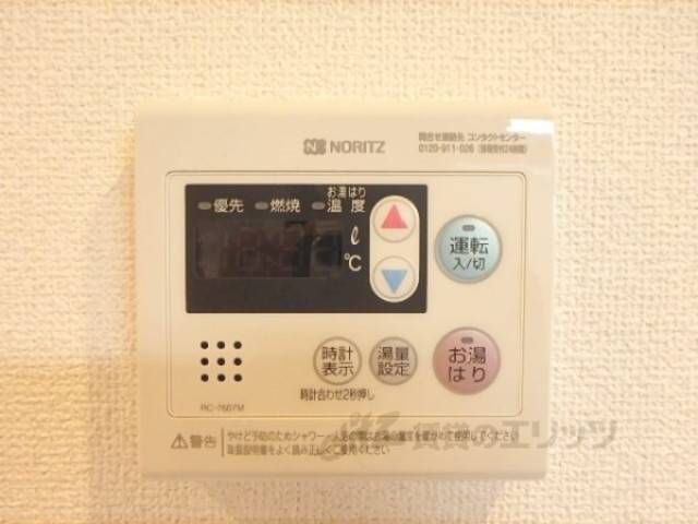 給湯器リモコン