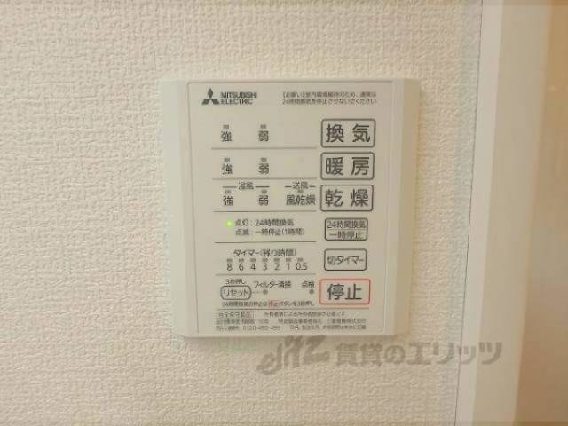 浴室乾燥機