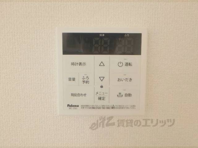 給湯器リモコン