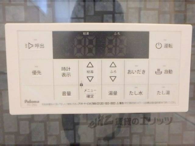 給湯器リモコン