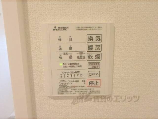 浴室乾燥機