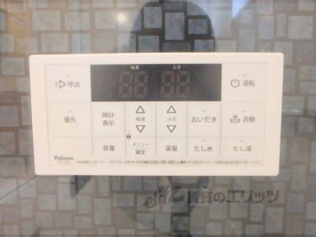 給湯器リモコン