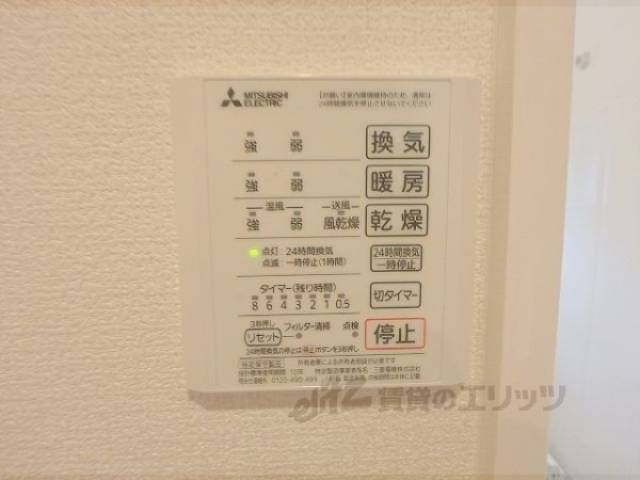 浴室乾燥機
