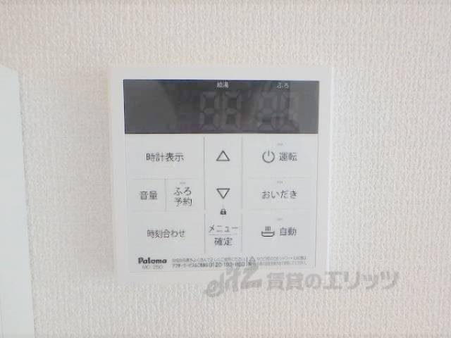 給湯器リモコン