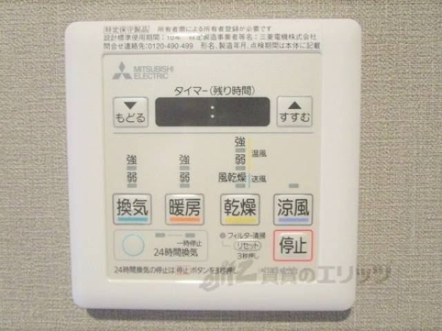 浴室乾燥機　浴室乾燥機リモコン