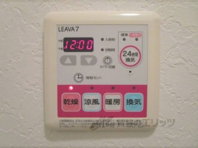 浴室乾燥機