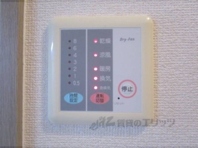 浴室乾燥機　リモコン