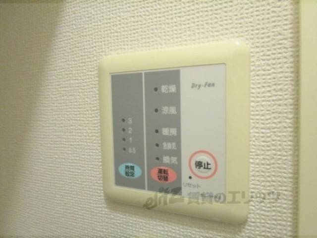 浴室乾燥機