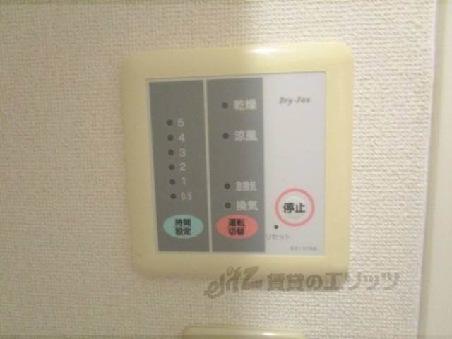 浴室乾燥機　リモコン