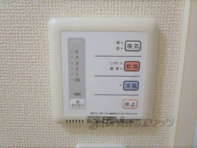 浴室乾燥機　リモコン