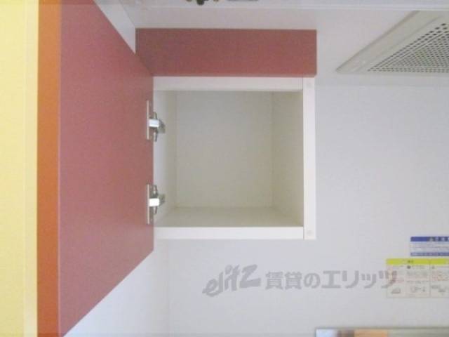 キッチン　収納