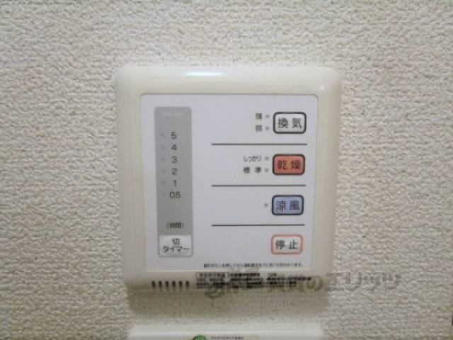 浴室乾燥機　リモコン