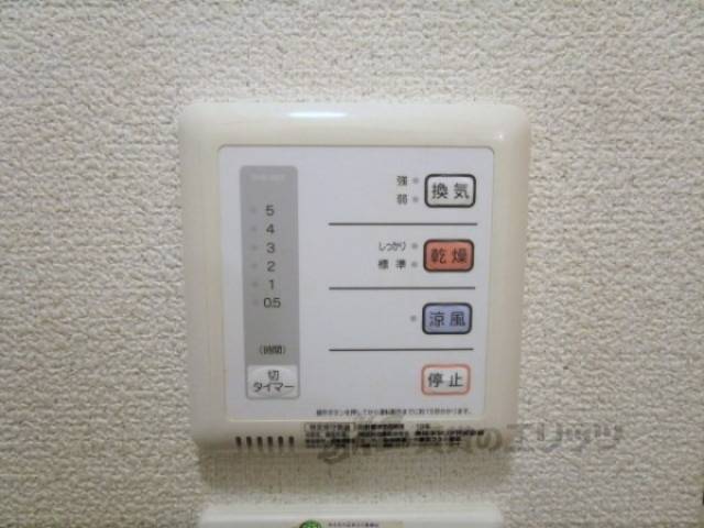 浴室乾燥機　リモコン