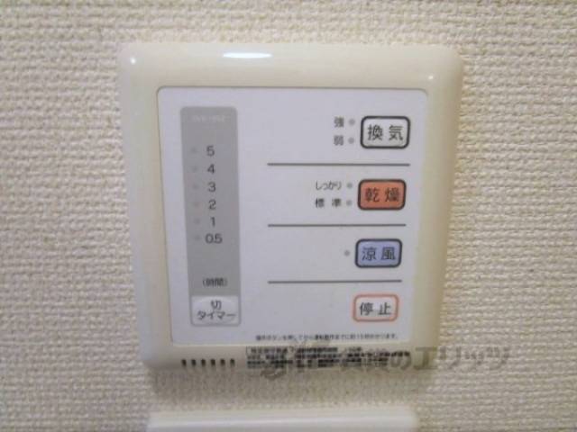 浴室乾燥機　リモコン