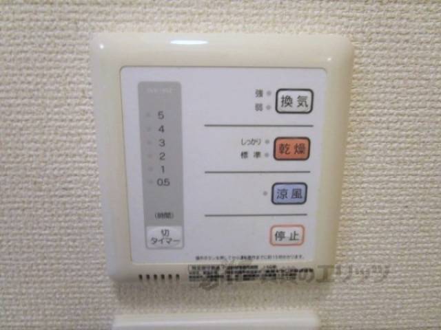 浴室乾燥機　リモコン