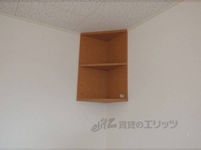 洋室　棚