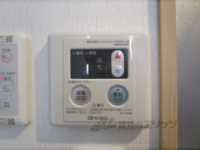 給湯器リモコン