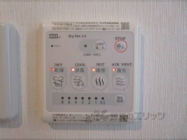 浴室乾燥機
