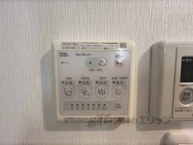 浴室乾燥機