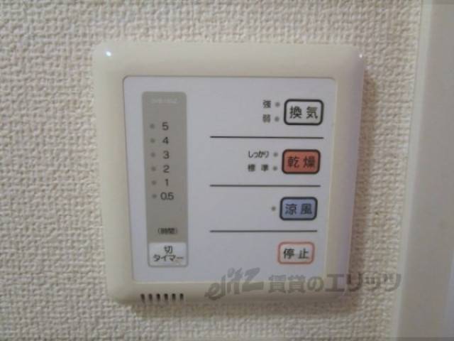 浴室乾燥機　リモコン
