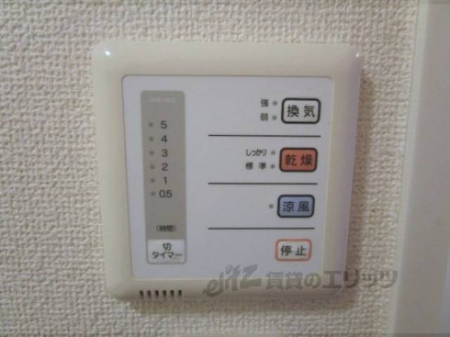 浴室乾燥機　リモコン