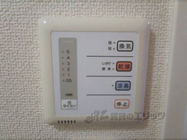 浴室乾燥機 リモコン