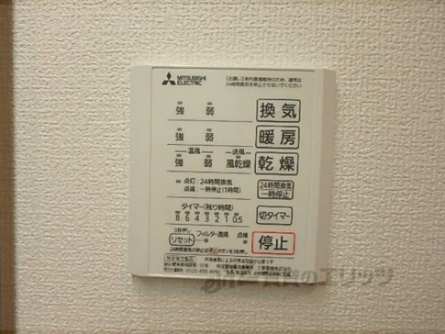 浴室乾燥機