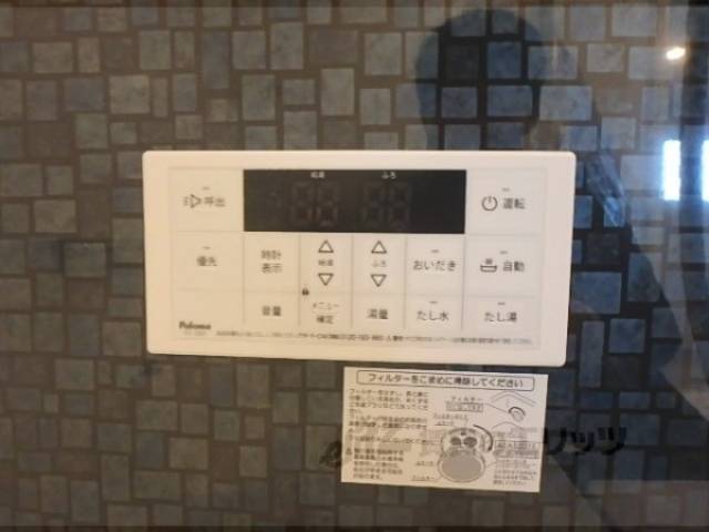 給湯器リモコン