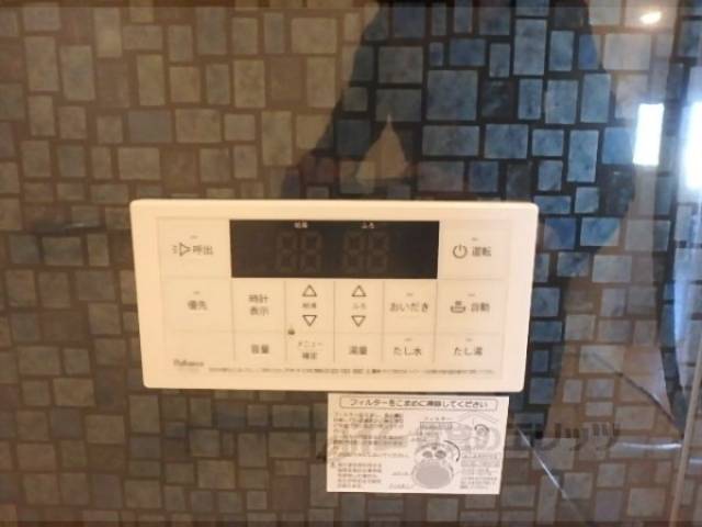 給湯器リモコン