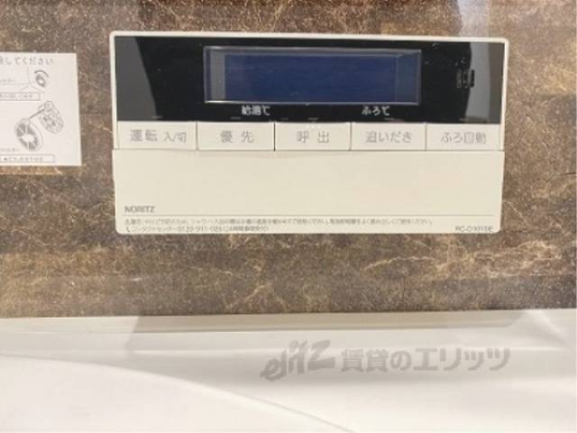 給湯器リモコン