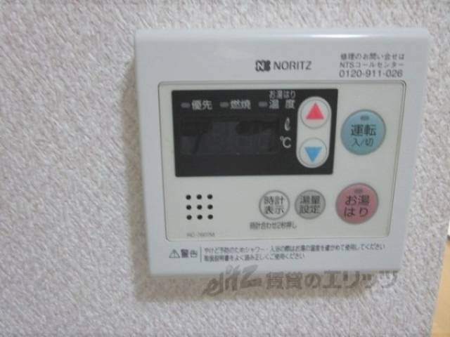 給湯器リモコン