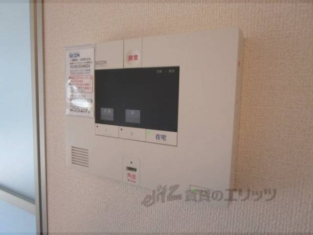 セコム