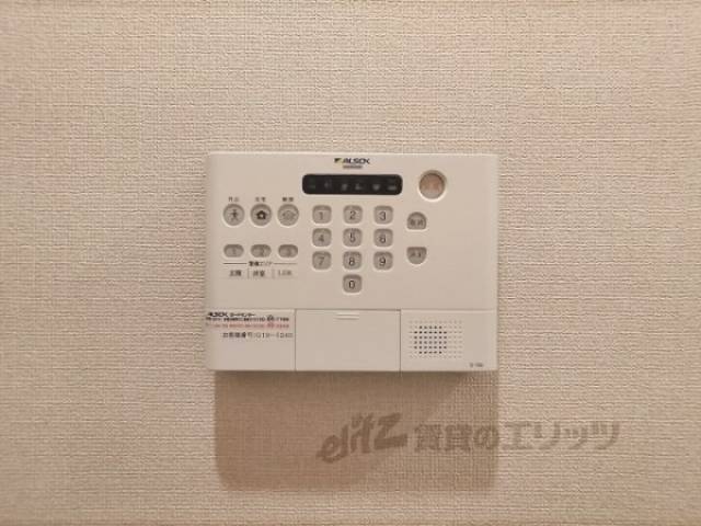 ホームセキュリティ