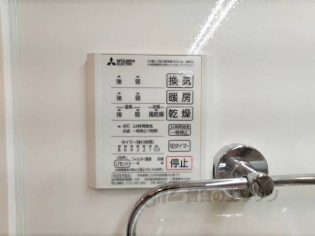 浴室乾燥機　リモコン