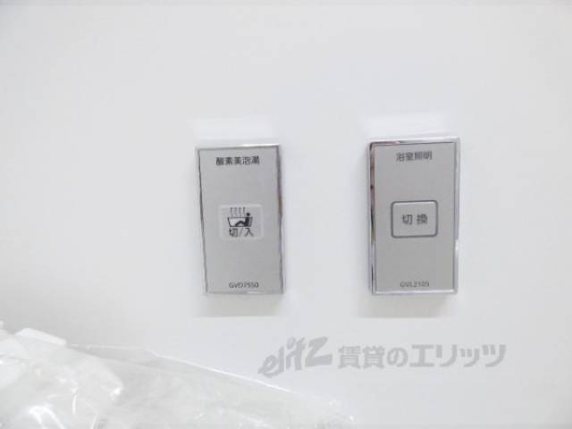 照明リモコン