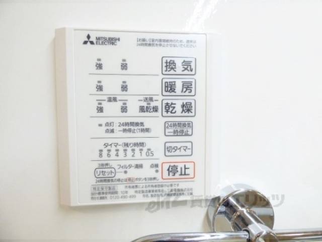 浴室乾燥機