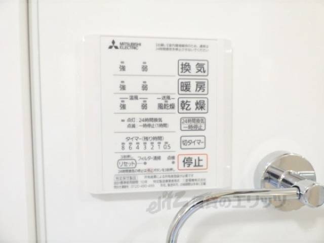 浴室乾燥機