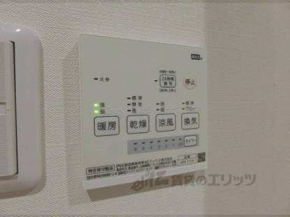 浴室乾燥機　リモコン