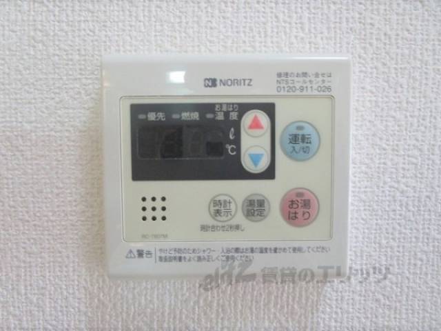 給湯器リモコン